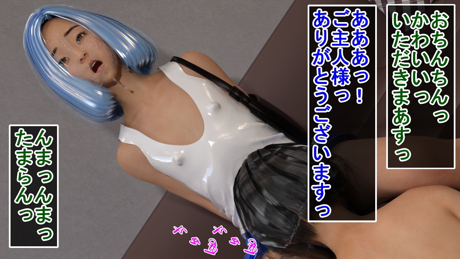 知らない間に自分をモデルにしたセックスアンドロイドを販売されていたお兄さん サンプル3ページ目