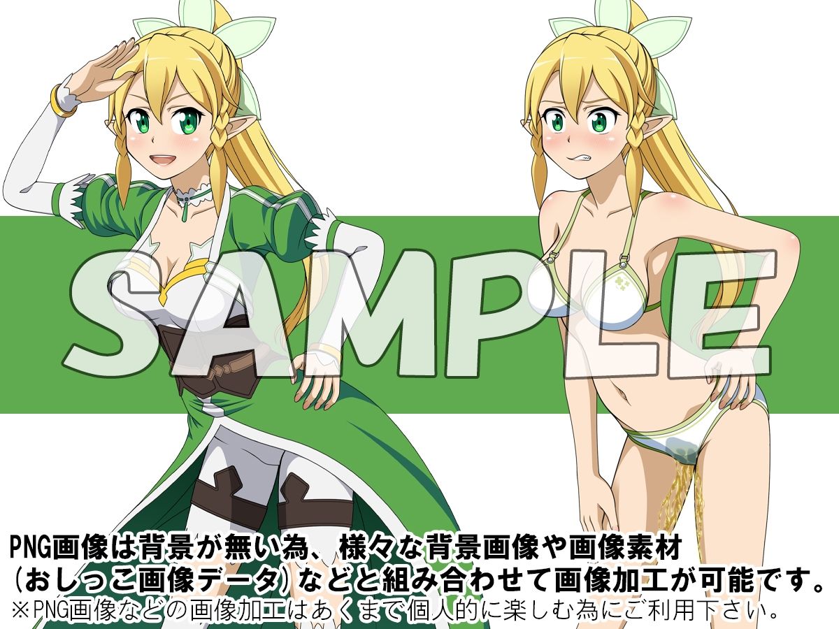 牡丹桜 画像の元 -仮想世界遊戯乃巨乳精霊森人兄愛義妹編- サンプル3ページ目
