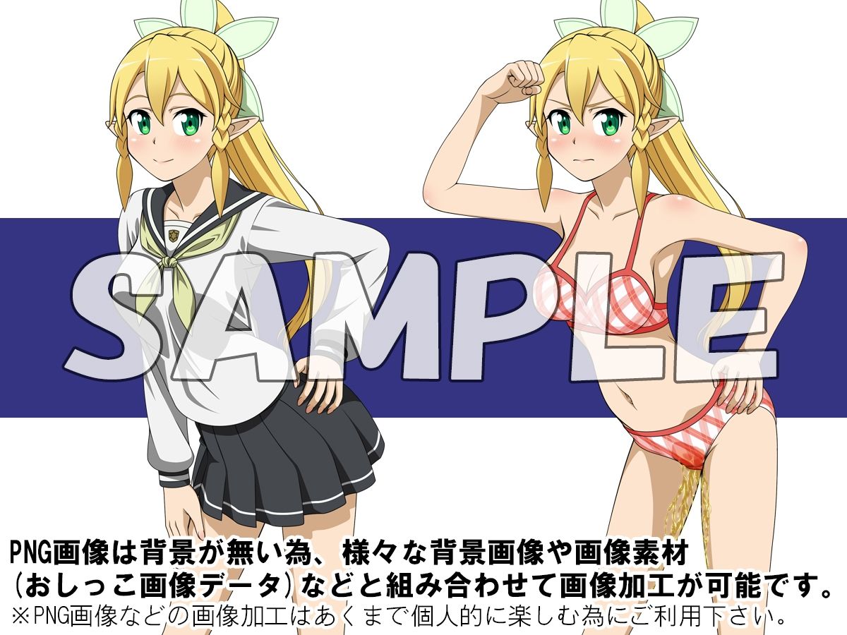 牡丹桜 画像の元 -仮想世界遊戯乃巨乳精霊森人兄愛義妹編- サンプル4ページ目