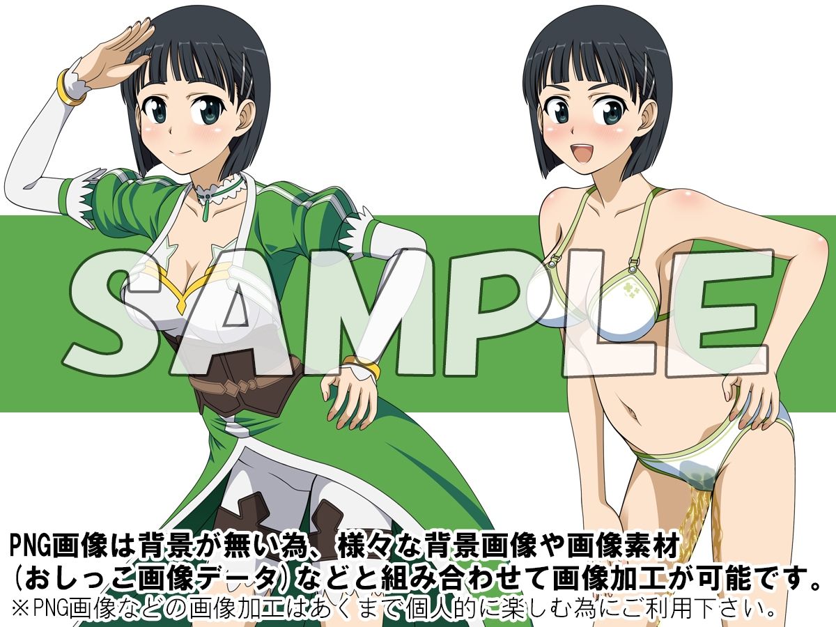 牡丹桜 画像の元 -仮想世界遊戯乃巨乳精霊森人兄愛義妹編- サンプル6ページ目