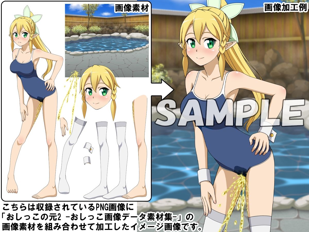 牡丹桜 画像の元 -仮想世界遊戯乃巨乳精霊森人兄愛義妹編- サンプル7ページ目