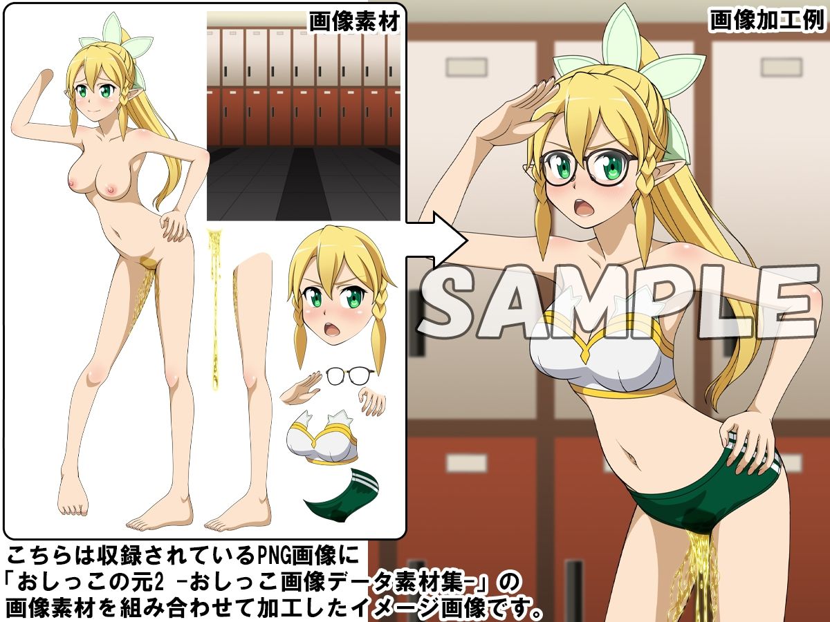 牡丹桜 画像の元 -仮想世界遊戯乃巨乳精霊森人兄愛義妹編- サンプル8ページ目