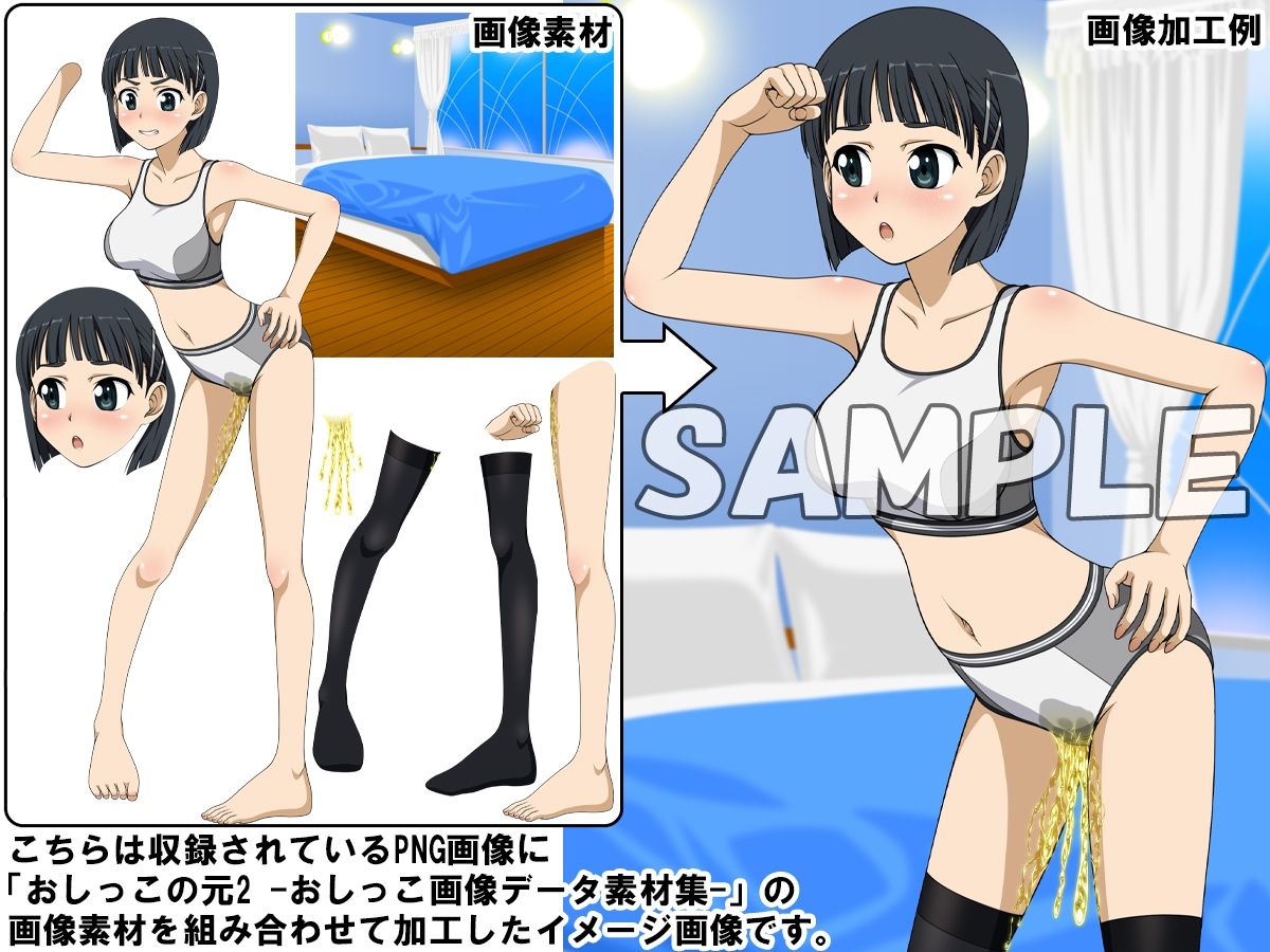 牡丹桜 画像の元 -仮想世界遊戯乃巨乳精霊森人兄愛義妹編- サンプル9ページ目