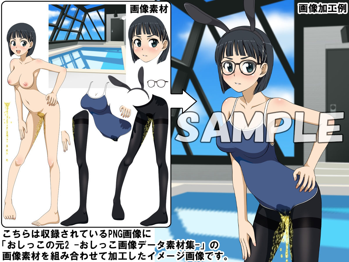 牡丹桜 画像の元 -仮想世界遊戯乃巨乳精霊森人兄愛義妹編- サンプル10ページ目