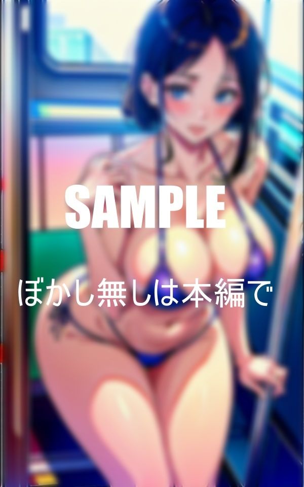いやらし過ぎる美熟女たちの下半身オ〇〇コして欲しくてムラムラの火照った体を持て余し列車に乗ってチ〇ポを狩りに行く サンプル2ページ目