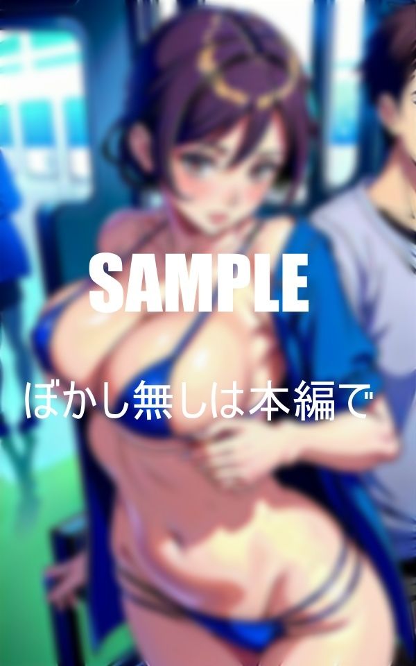 いやらし過ぎる美熟女たちの下半身オ〇〇コして欲しくてムラムラの火照った体を持て余し列車に乗ってチ〇ポを狩りに行く サンプル7ページ目