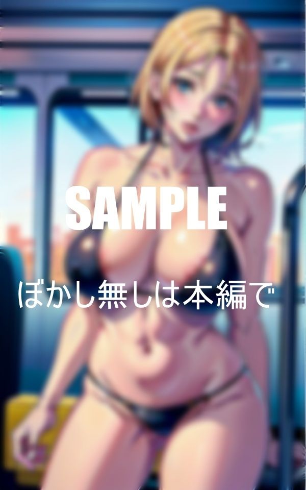 いやらし過ぎる美熟女たちの下半身オ〇〇コして欲しくてムラムラの火照った体を持て余し列車に乗ってチ〇ポを狩りに行く サンプル8ページ目