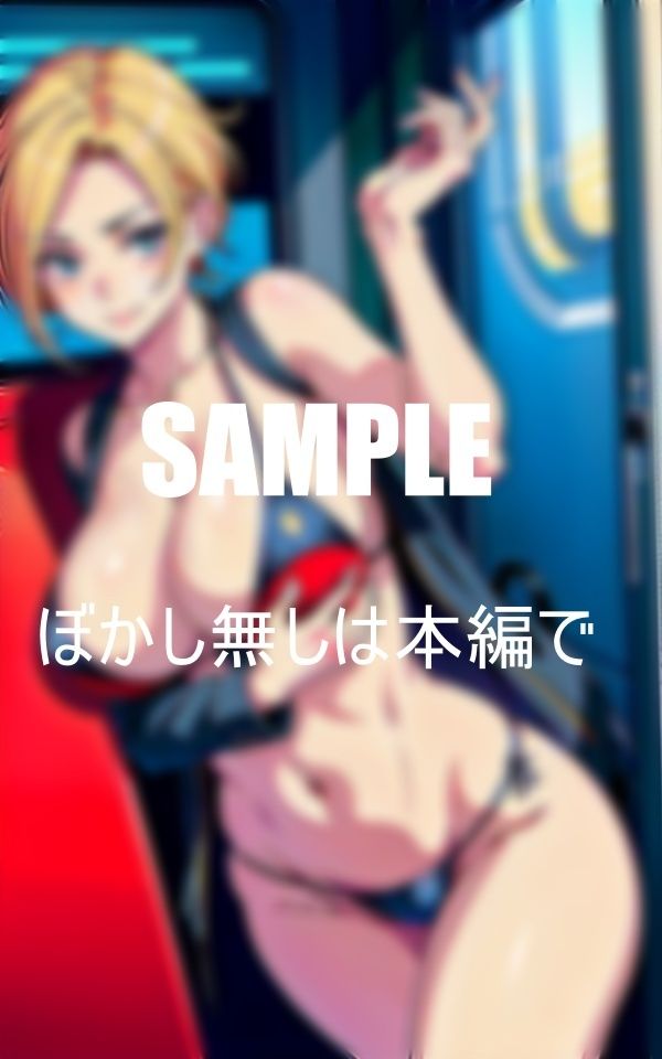 いやらし過ぎる美熟女たちの下半身オ〇〇コして欲しくてムラムラの火照った体を持て余し列車に乗ってチ〇ポを狩りに行く サンプル10ページ目