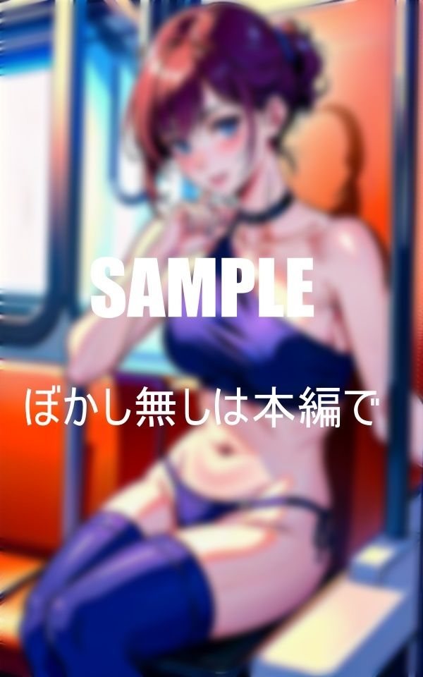 性欲が抑えられない美熟女たち車中で童貞チ〇ポを物色見ただけで大興奮濡れ濡れのオ〇〇コ我慢できない下半身 サンプル1ページ目
