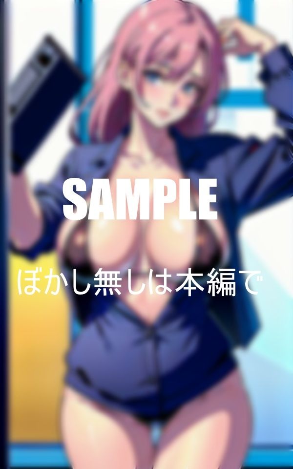 性欲が抑えられない美熟女たち車中で童貞チ〇ポを物色見ただけで大興奮濡れ濡れのオ〇〇コ我慢できない下半身 サンプル5ページ目
