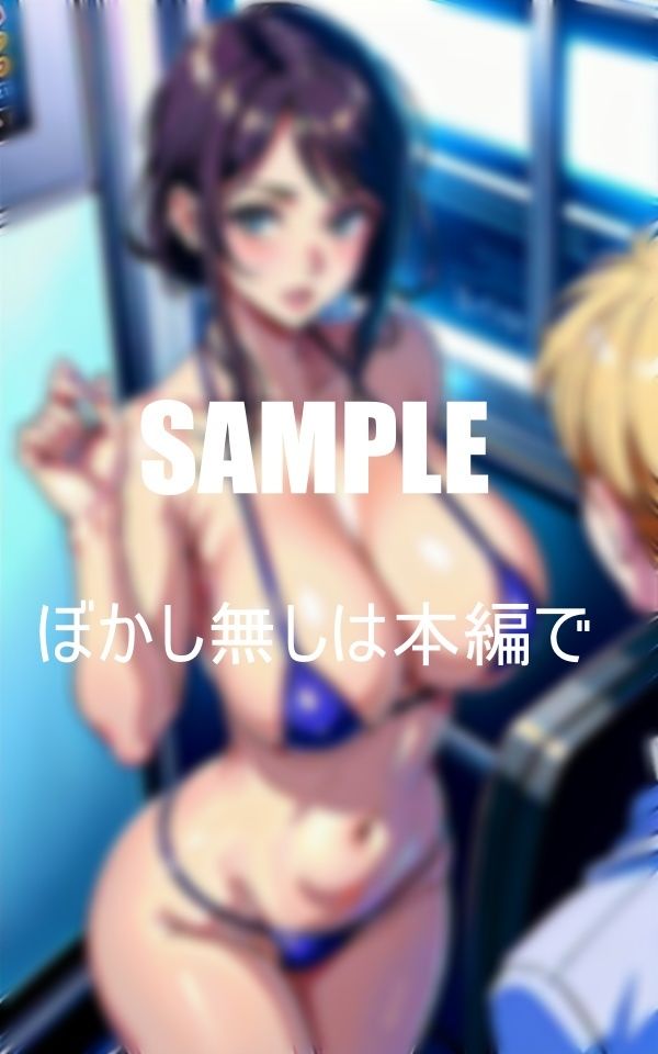 淫乱過ぎる美熟女たち大きな肉棒が欲しくて電車内でも物色しまくり若くて大きいなチ〇ポを求めて溢れ出る淫靡な色気で誘惑しまくる サンプル9ページ目