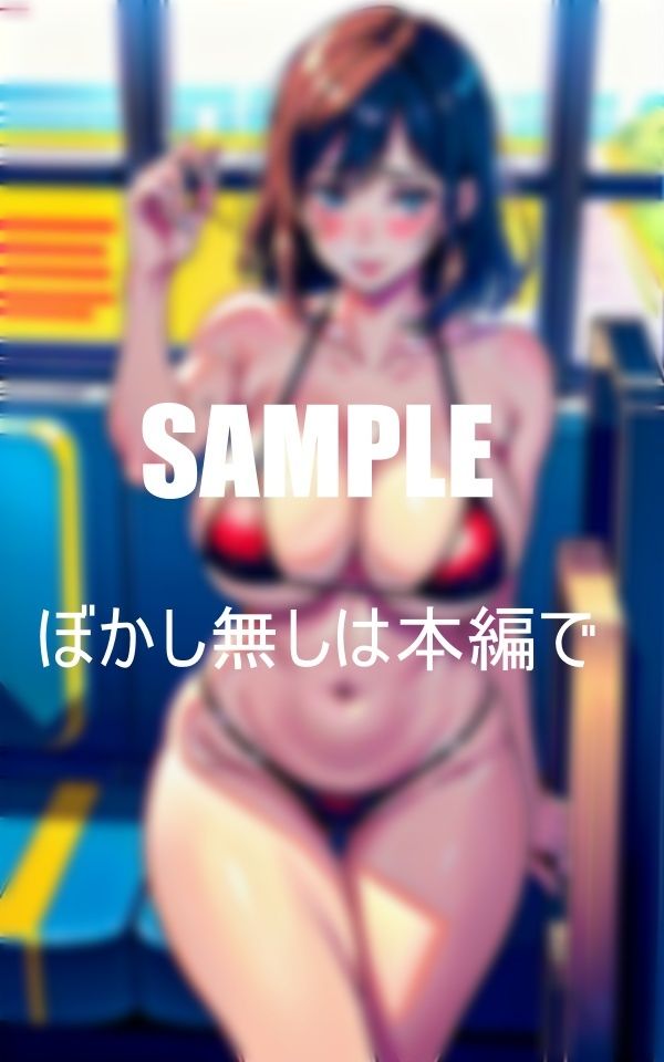 いやらし過ぎる美熟女たち巨乳を見せつけながら際どい水着で僕らを誘惑してくる水着の下の秘部は濡れっぱなしで滲んでいる サンプル7ページ目