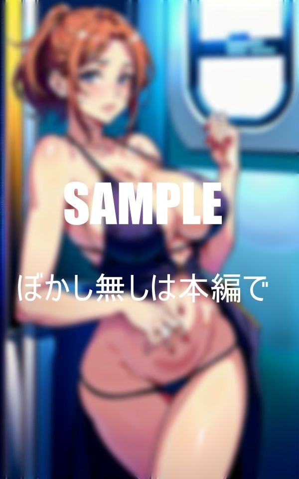 淫乱過ぎる美熟女たち熟れた体は火照りっぱなし鎮める為に美熟女たちは若い肉棒を貪り続ける濡れ続ける秘部は若い肉棒でなければ満足できない サンプル1ページ目