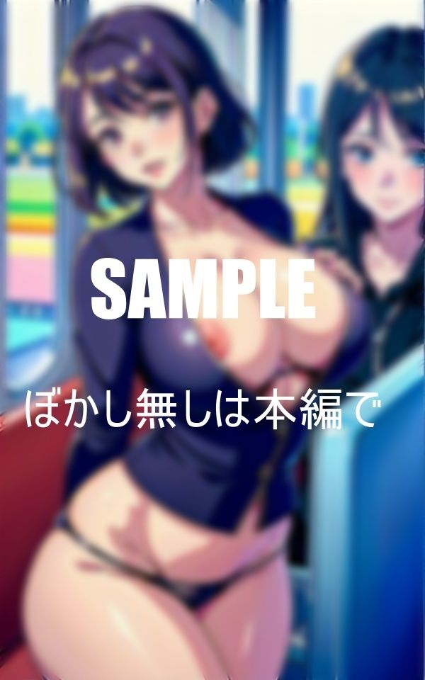 淫乱過ぎる美熟女たち熟れた体は火照りっぱなし鎮める為に美熟女たちは若い肉棒を貪り続ける濡れ続ける秘部は若い肉棒でなければ満足できない サンプル3ページ目