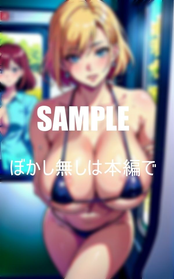 淫乱過ぎる美熟女たち熟れた体は火照りっぱなし鎮める為に美熟女たちは若い肉棒を貪り続ける濡れ続ける秘部は若い肉棒でなければ満足できない サンプル5ページ目