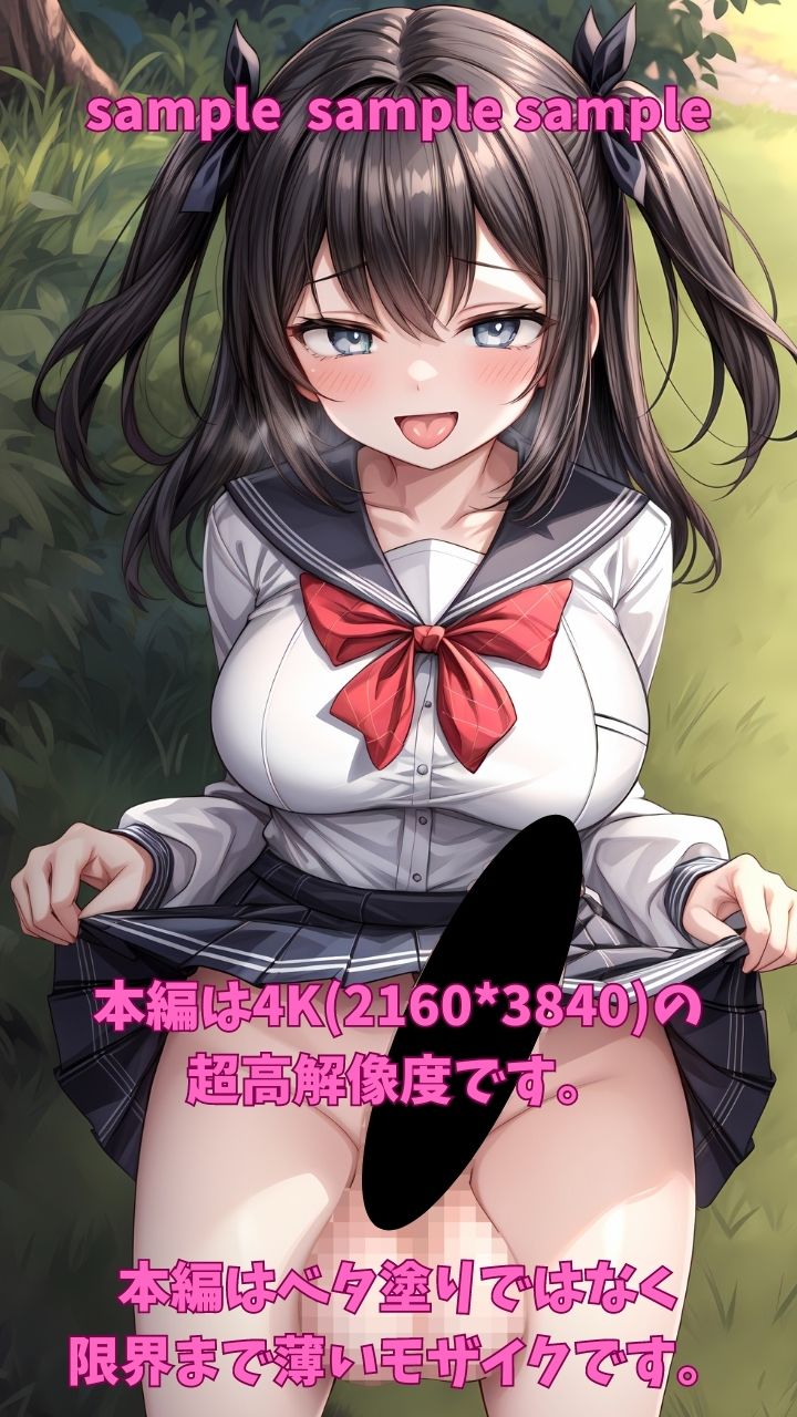 ふたなり巨根女子校生が野外露出にどハマリしてお外でちんぽ丸出しにしてオナニー大量射精しちゃう画像集 サンプル7ページ目