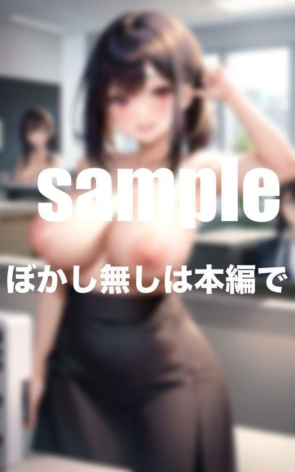 パンツ履く暇がない！職場でやれる女子社員 サンプル7ページ目