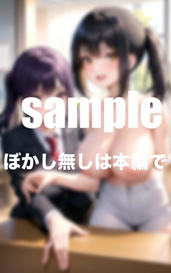 パンツ履く暇がない！職場でやれる女子社員 サンプル8ページ目
