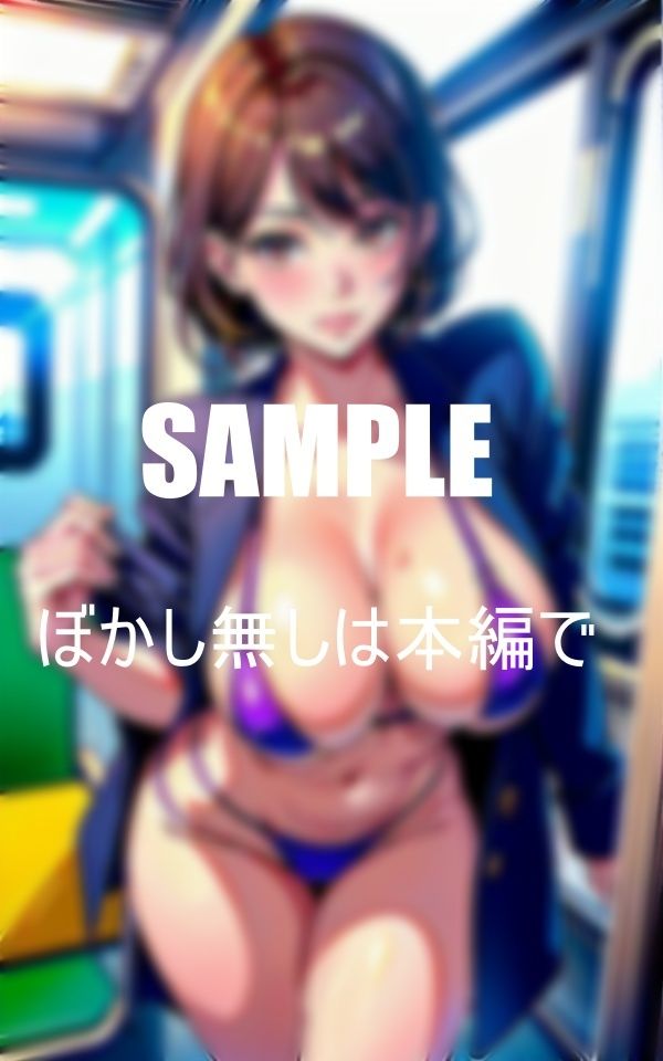 淫乱過ぎる人妻たち止まらない性欲やりたくて我慢できない濡れっぱなしの下半身の奥さんたちは所かまわず男をあさりだす電車内だろうと・・・ サンプル3ページ目