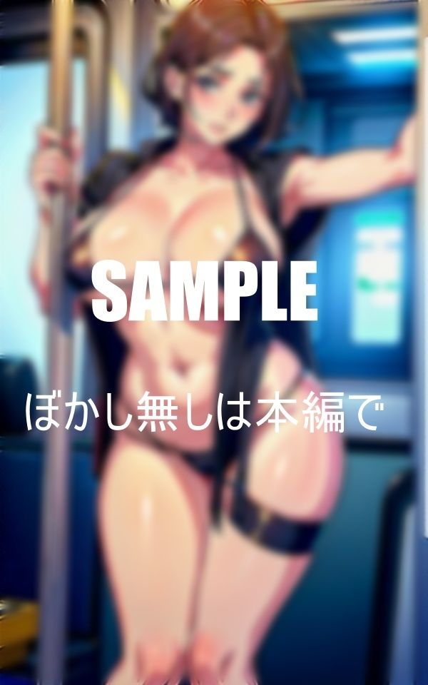 淫乱過ぎる人妻たち止まらない性欲やりたくて我慢できない濡れっぱなしの下半身の奥さんたちは所かまわず男をあさりだす電車内だろうと・・・ サンプル4ページ目