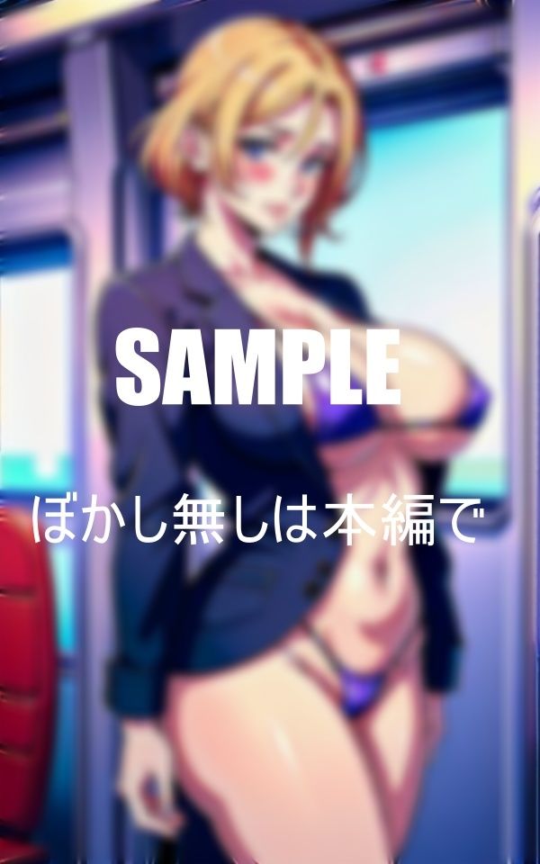 淫乱過ぎる人妻たち止まらない性欲やりたくて我慢できない濡れっぱなしの下半身の奥さんたちは所かまわず男をあさりだす電車内だろうと・・・ サンプル9ページ目
