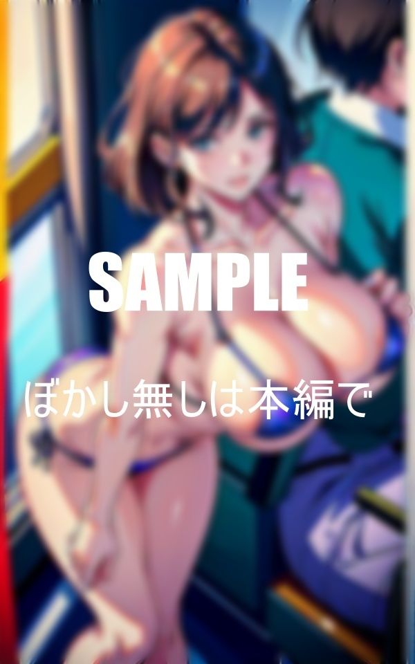 淫乱過ぎる人妻たち止まらない性欲やりたくて我慢できない濡れっぱなしの下半身の奥さんたちは所かまわず男をあさりだす電車内だろうと・・・ サンプル10ページ目