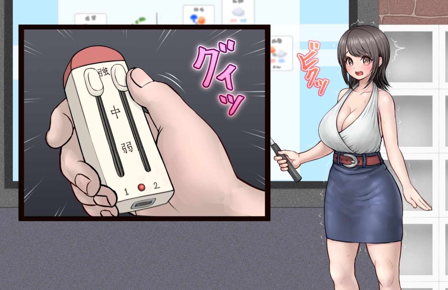 お天気キャスター｜｜テレビ業界の闇｜｜視聴率UPのために仕組まれたパワハラ・セクハラの実態 サンプル5ページ目