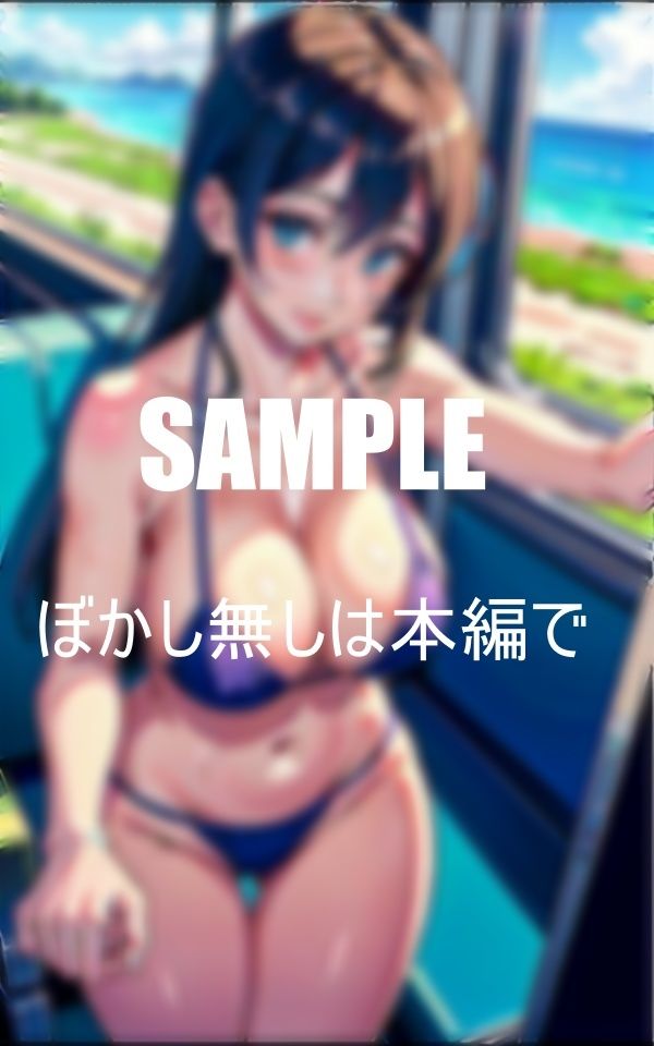 性欲が強すぎる人妻たち止められない淫乱止まらない男遊び濡れっぱなしのいやらし過ぎるオ〇〇コ電車内だろうと男根が欲しくてたまらない サンプル5ページ目