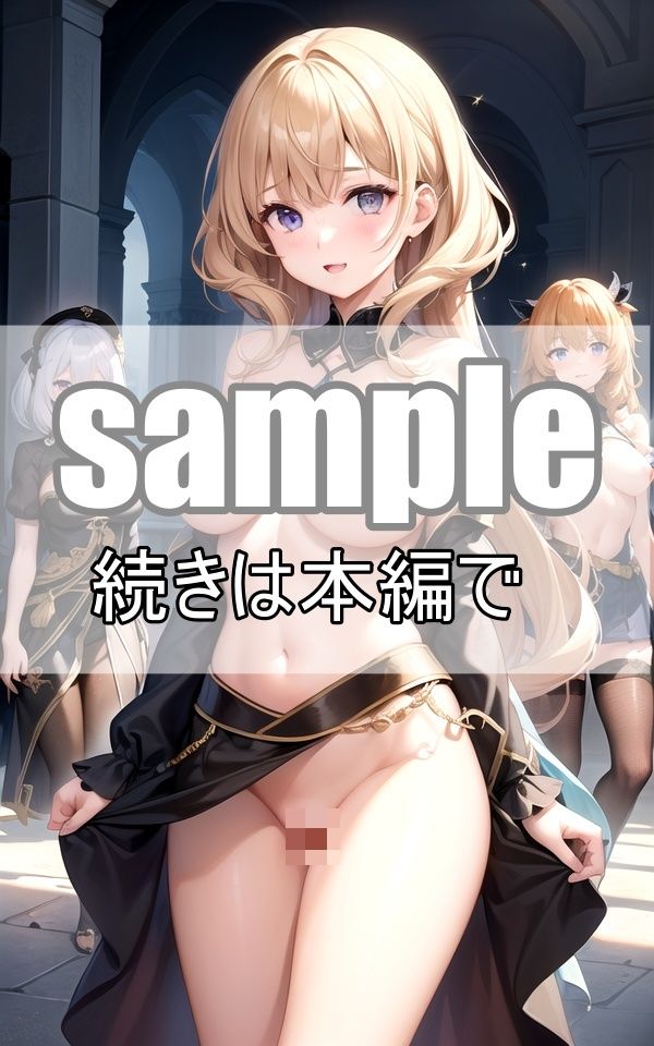 現世では非モテ童貞の僕がご奉仕大好き異世界美少女たちに童貞卒業させて頂きました サンプル1ページ目