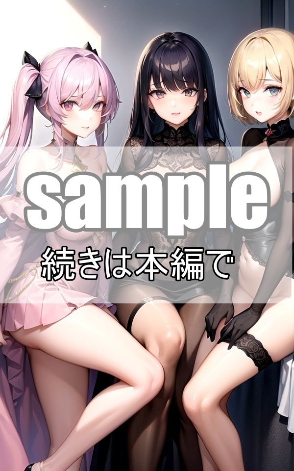 現世では非モテ童貞の僕がご奉仕大好き異世界美少女たちに童貞卒業させて頂きました サンプル8ページ目