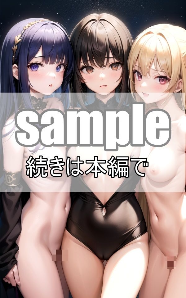 現世では非モテ童貞の僕がご奉仕大好き異世界美少女たちに童貞卒業させて頂きました サンプル10ページ目
