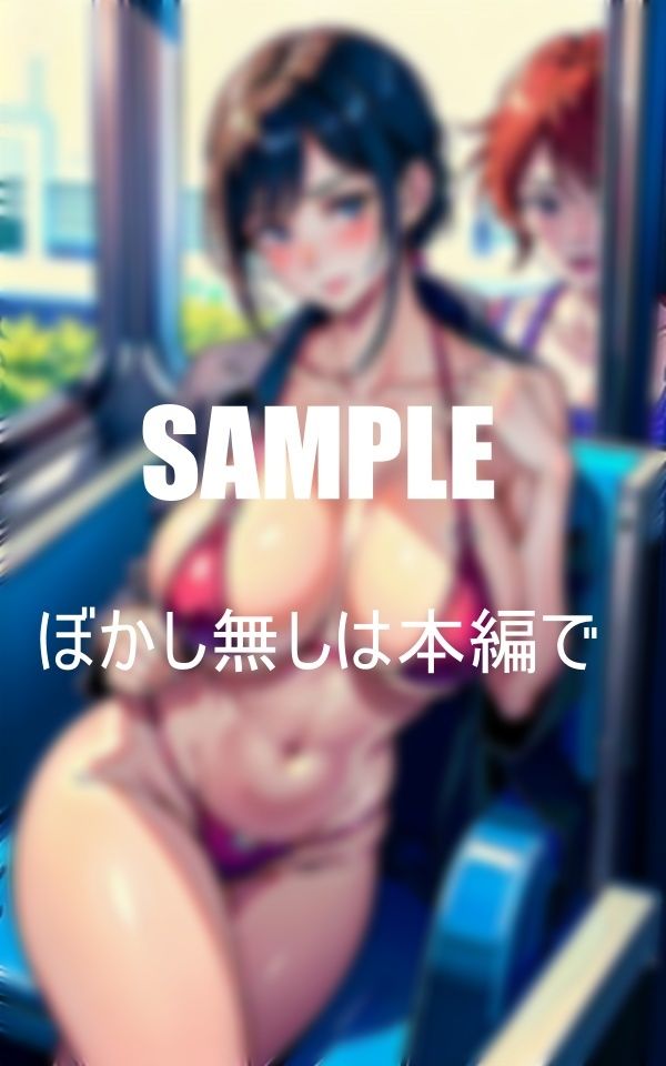 エロすぎる人妻たち電車内でも男を誘う満たされない性欲は所かまわず男を欲する濡れっぱなしのオ〇〇コ我慢できないセッ〇ス サンプル4ページ目