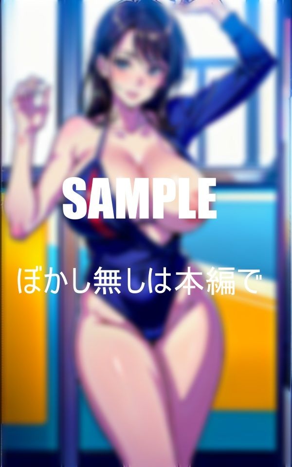 エロすぎる人妻たち電車内でも男を誘う満たされない性欲は所かまわず男を欲する濡れっぱなしのオ〇〇コ我慢できないセッ〇ス サンプル6ページ目