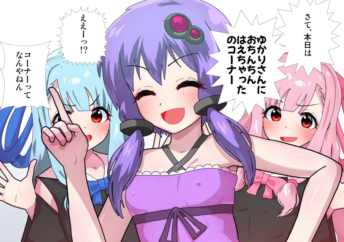 ことのはしまいとゆかだんぼう サンプル4ページ目