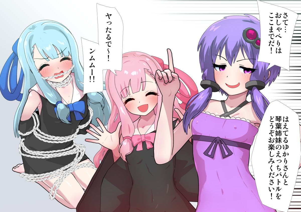 ことのはしまいとゆかだんぼう サンプル8ページ目