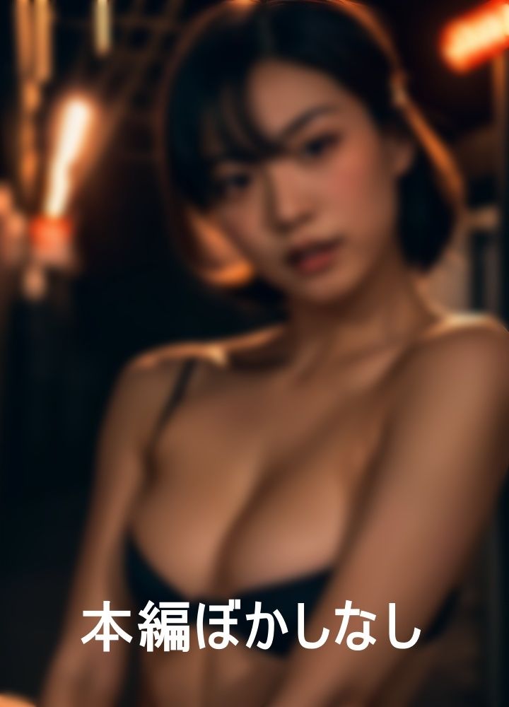 街で見つけた仕事帰りの憧れの先輩についていくと、とんでもない露出好きに調教された変態娘になっていた サンプル3ページ目
