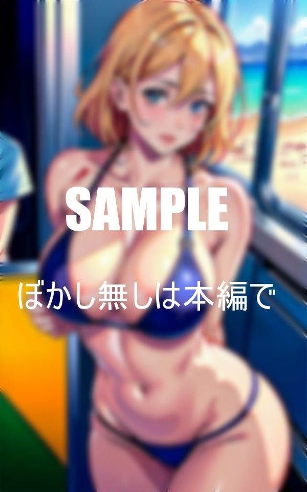 淫乱すぎる人妻たち電車内で童貞狩り若いんだから何回イってもいいのよおばさん我慢できなくなっちゃう〇〇コびちょ濡れセッ〇ス狂い サンプル6ページ目