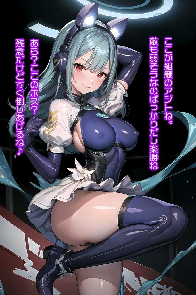 闘うヒロイン敗北CG ショートストーリーズ サンプル1ページ目