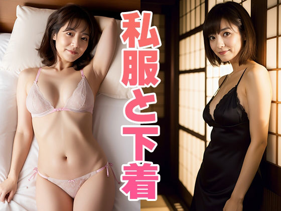 【全393枚】「人妻旅行」温泉で輝く人妻たちの魅力 -AIで描く究極の美女達- サンプル8ページ目