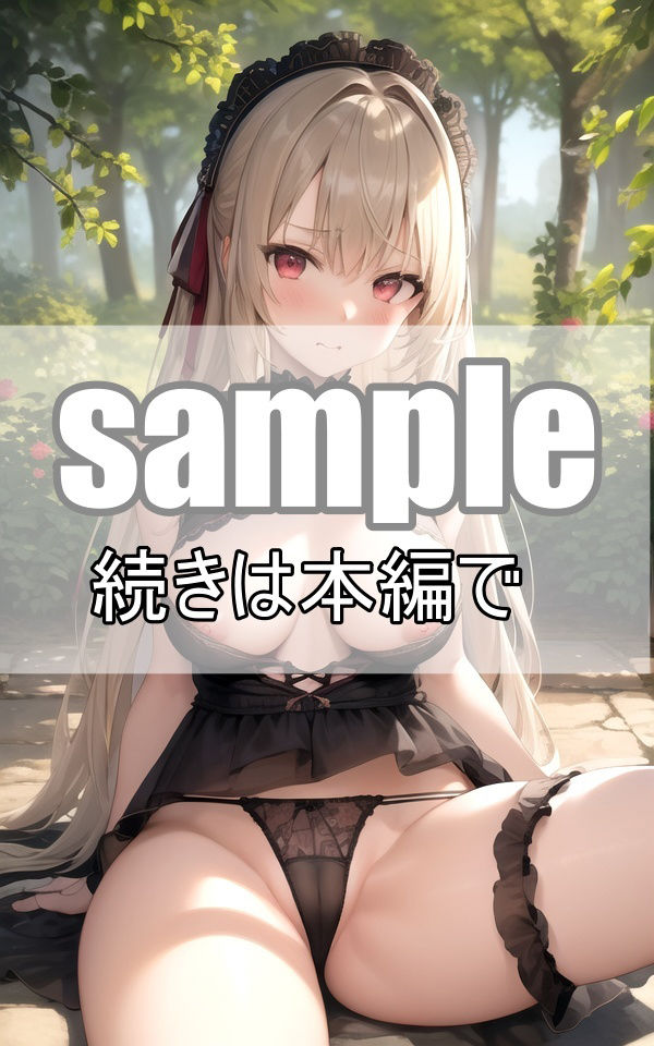 転生先の異世界で出会った獣人美少女たちが可愛すぎるのでもう現世には帰りません！ サンプル2ページ目