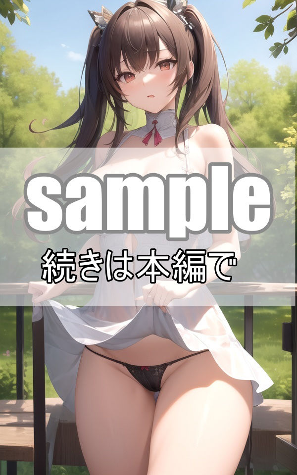 転生先の異世界で出会った獣人美少女たちが可愛すぎるのでもう現世には帰りません！ サンプル6ページ目
