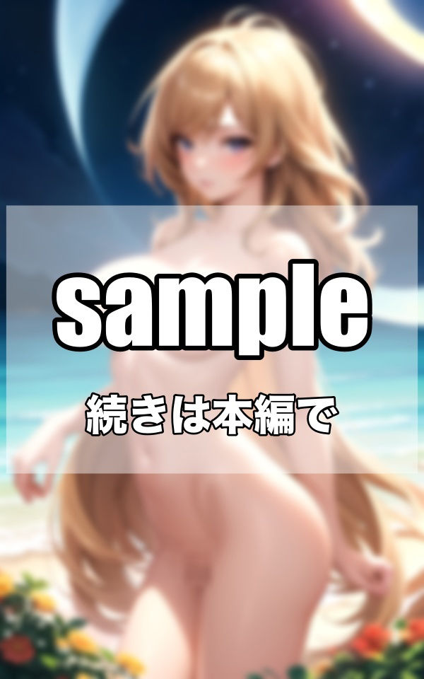 巨乳ビーナスたち サンプル2ページ目