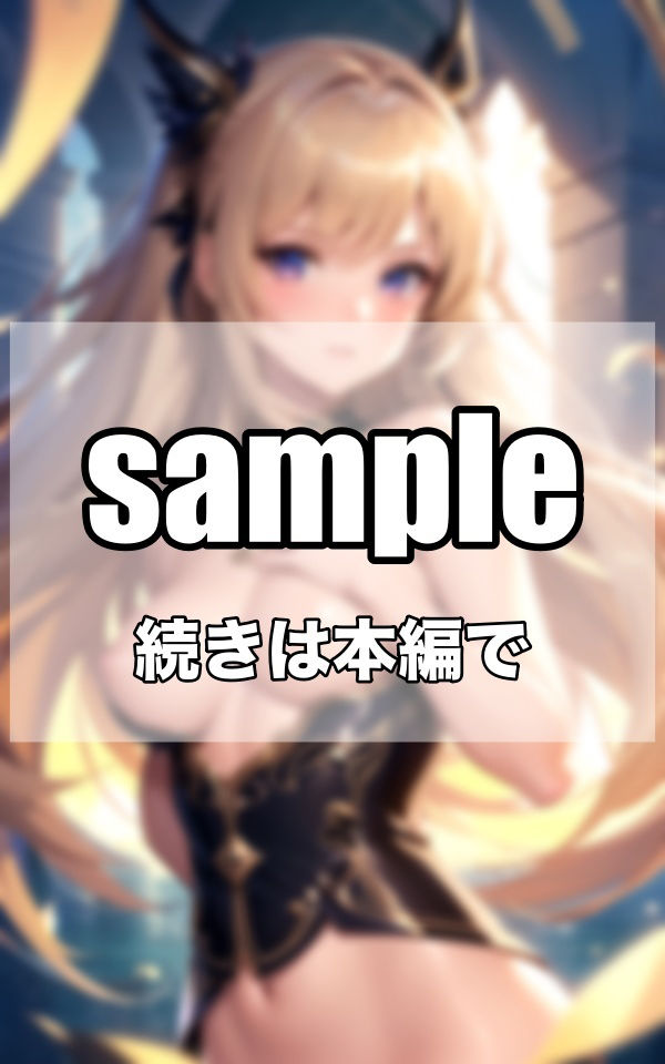 巨乳ビーナスたち サンプル6ページ目
