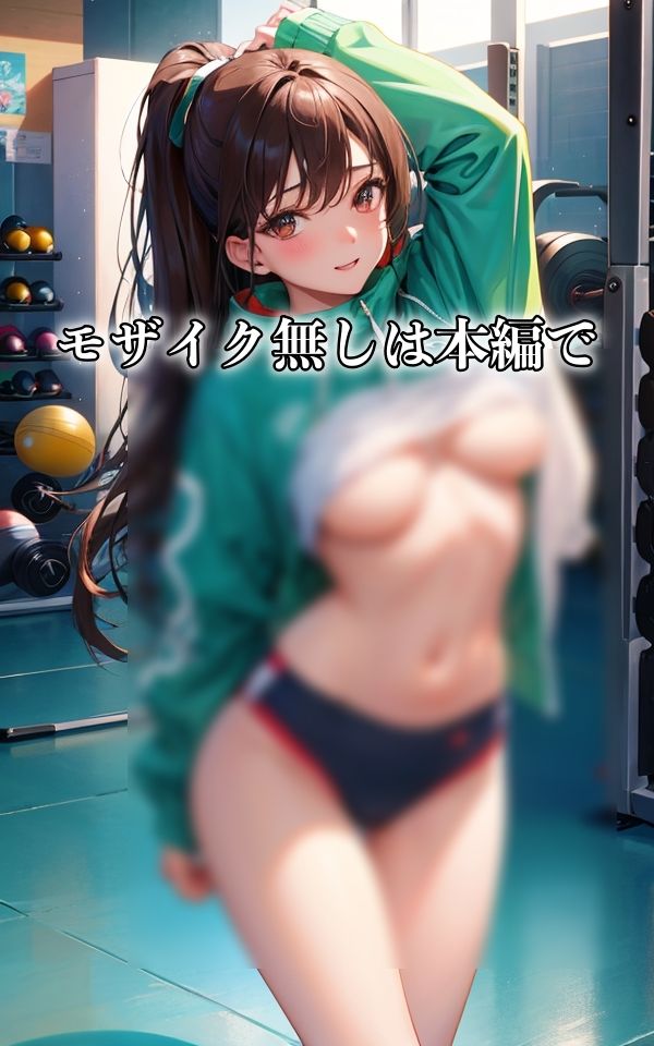 いっぱい汗かいちゃったね VOL.2 サンプル5ページ目