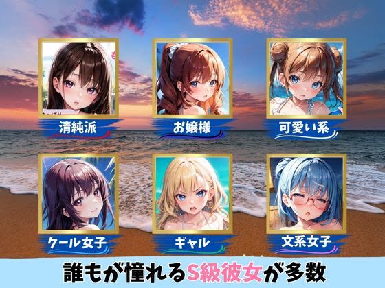 初めて出来た彼女と初めてのエッチ（旅行編） サンプル5ページ目