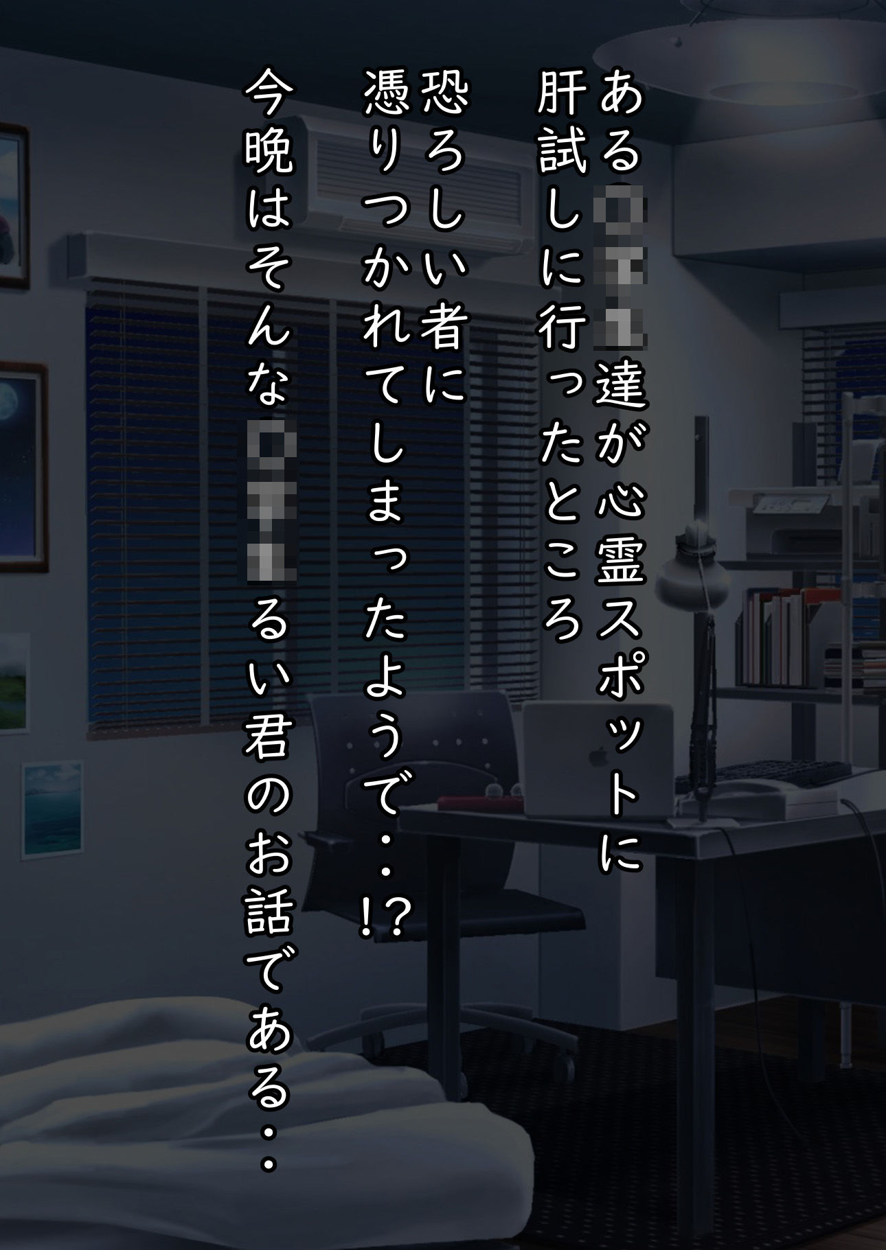 幽霊お姉さんに搾られる！ サンプル2ページ目