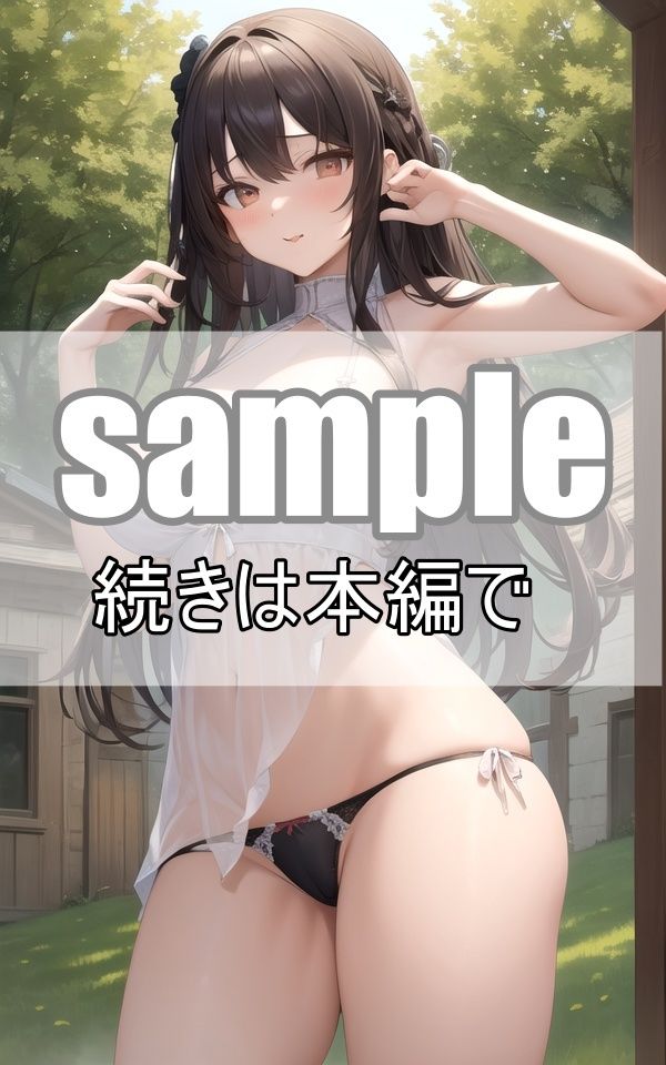 お兄ちゃんの言うことは絶対！〜ブラコン妹は僕の言いなり〜 サンプル1ページ目