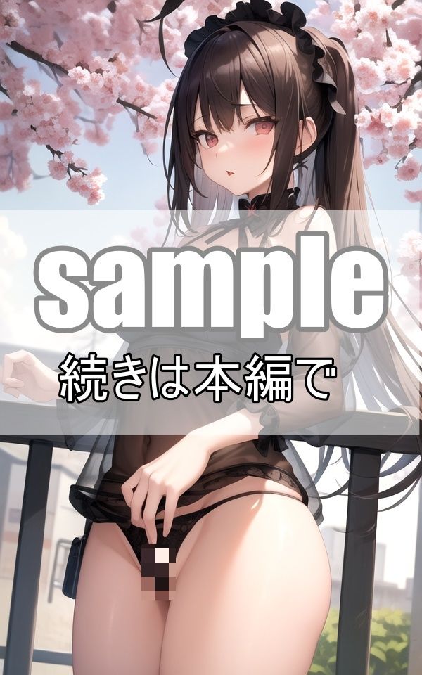 お兄ちゃんの言うことは絶対！〜ブラコン妹は僕の言いなり〜 サンプル2ページ目
