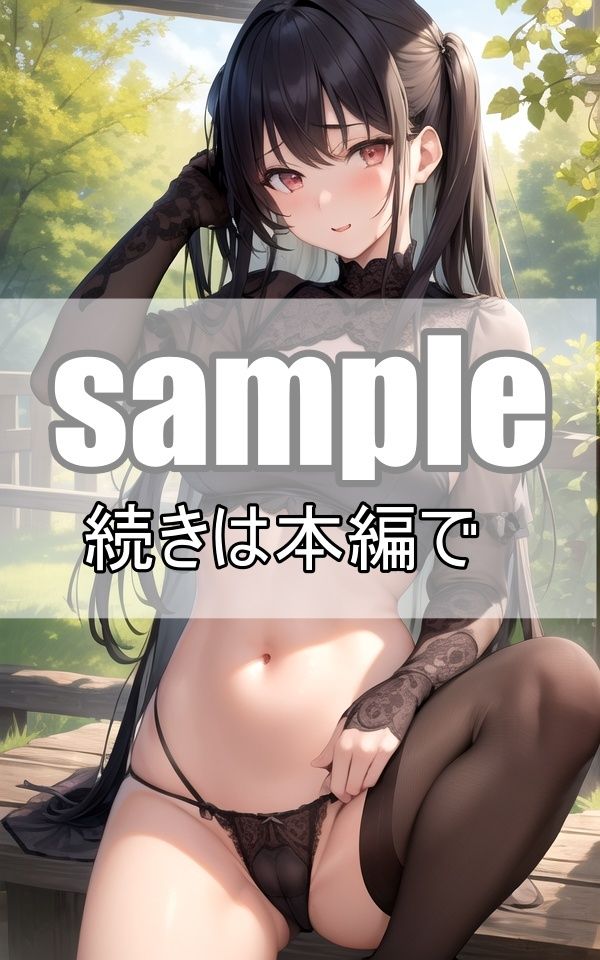 お兄ちゃんの言うことは絶対！〜ブラコン妹は僕の言いなり〜 サンプル3ページ目