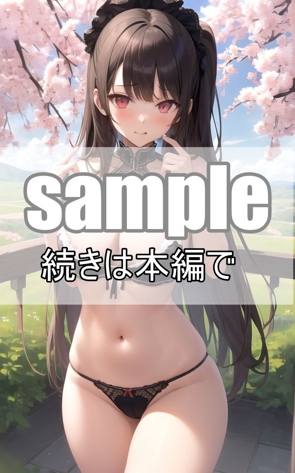 お兄ちゃんの言うことは絶対！〜ブラコン妹は僕の言いなり〜 サンプル5ページ目